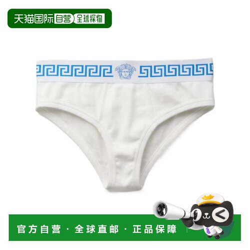 Versace 罗纹棉质平角内裤 10242221A178802W3I0 【付后1h可退】