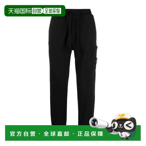 1h可退 Stone Island 罗盘徽章棉运动裤 L2S156200021S0051