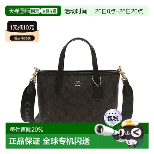 香港直邮COACH City15经典老花PVC单肩斜挎手提包迷你托特包CW032