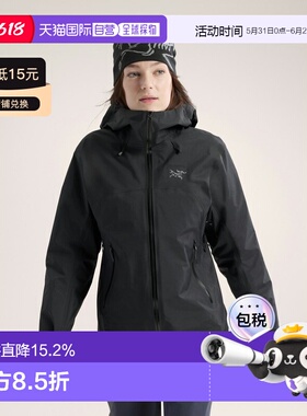 欧洲直邮Arc'teryx 始祖鸟BETA SL 女款硬壳防风透气夹克外套