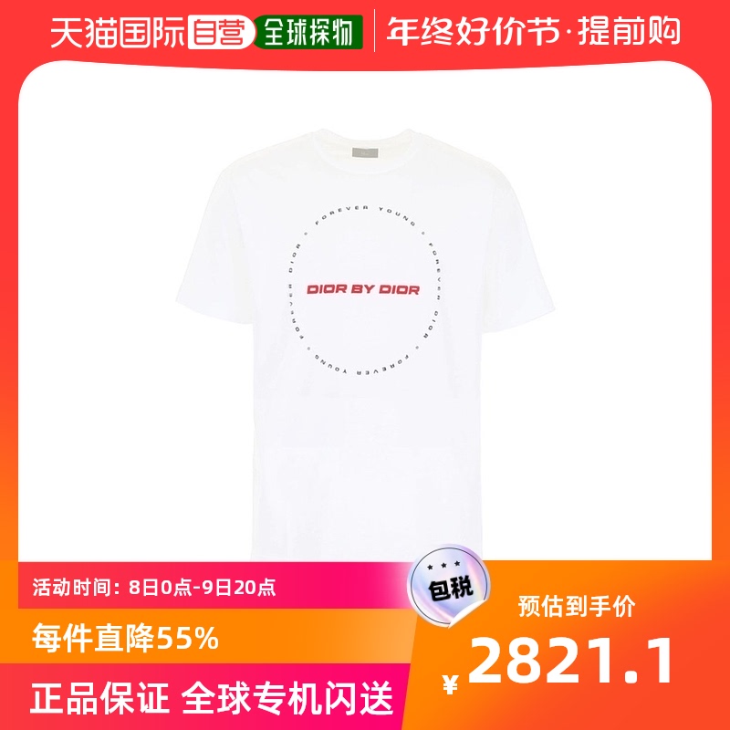 香港直邮Dior Homme logo 印花短袖T恤 863J611W5810