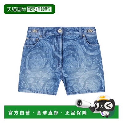 香港直邮Versace BAROCCO 男友风牛仔短裤 10136891A10029范思哲