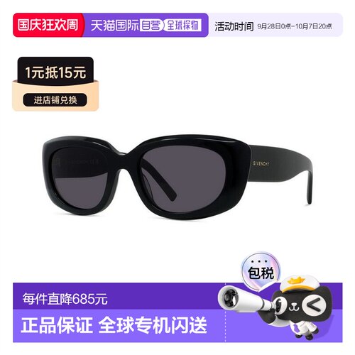 香港直邮Givenchy纪梵希GV Day GV40104U 01A男士【付后1h可退】