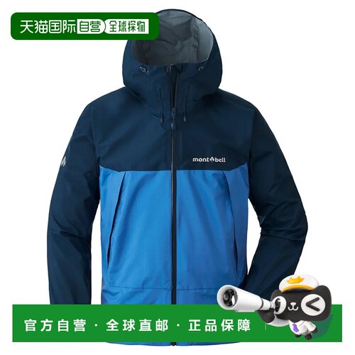 1h可退 香港直邮mont-bell 男士户外冲锋衣 1128635NVPB CO 花色