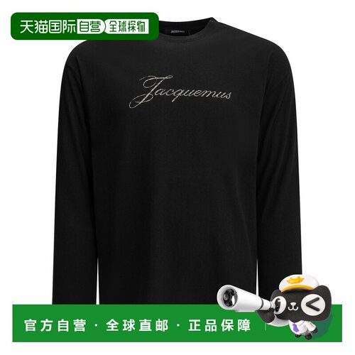 1h可退 香港直邮Jacquemus 男士 