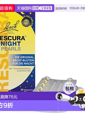 德国药房BACH巴赫天然花精助眠药丸28粒帮助睡眠缓解压力樱桃