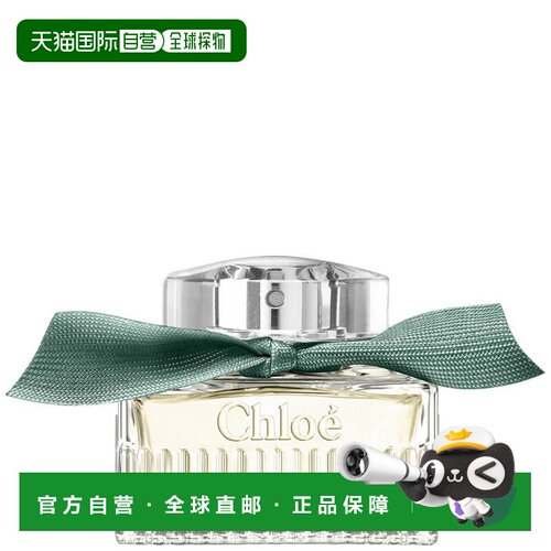 欧洲直邮CHLOE蔻依灰绿丝带馥郁版浓香水 30ml正品