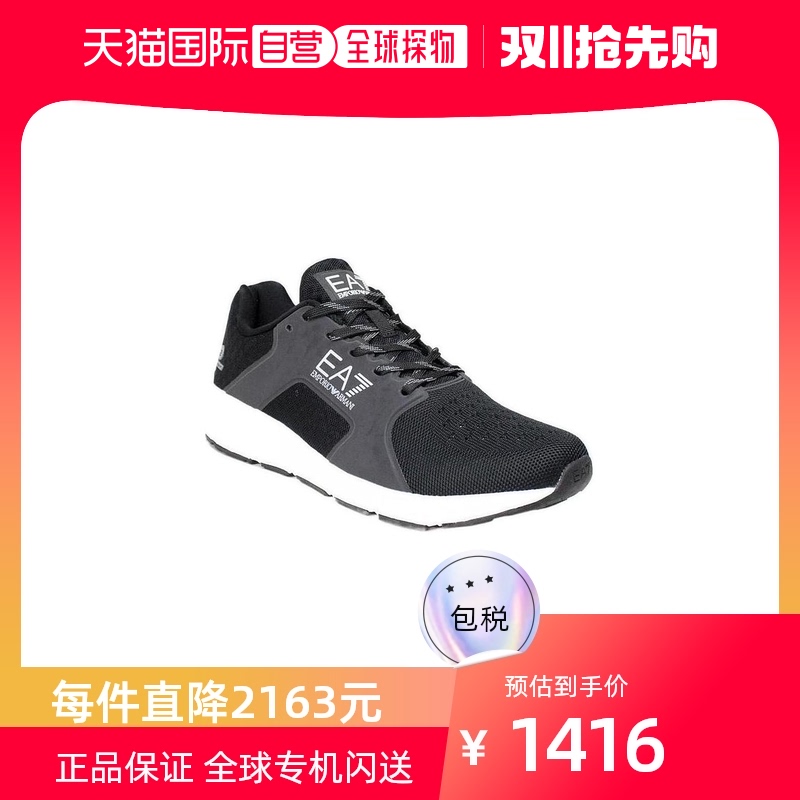 香港直邮EA7 Emporio Armani 徽标细节休闲运动鞋 2780697P258