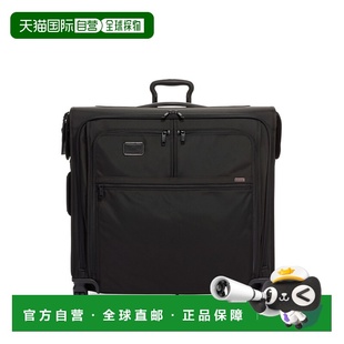 自营欧洲直邮Tumi途明 Alpha 3男士黑色弹道尼龙拉链口袋行李箱