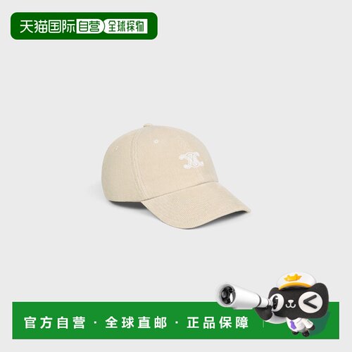香港直邮CELINE 女士帽子 AA0IB2U6903SD AW2026 花支付后1h可退