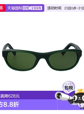 1h可退 香港直邮Jacquemus 女士 MATT GREEN/ SILVER/ 绿色醋纤太