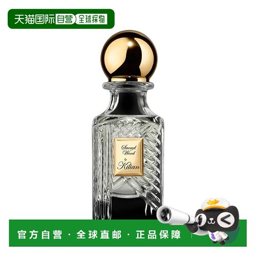 欧洲直邮By Kilian 圣木Sacred Wood 香水 辛辣奶香木质调 E正品
