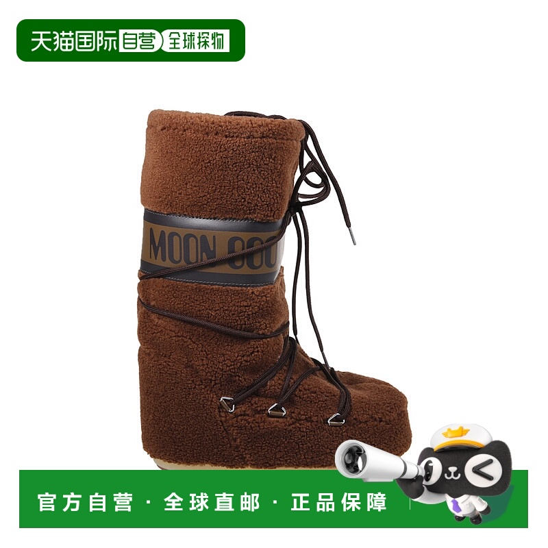 1h可退 欧洲直邮moon boot 女士 防寒靴雪地靴厚底保暖防滑靴子