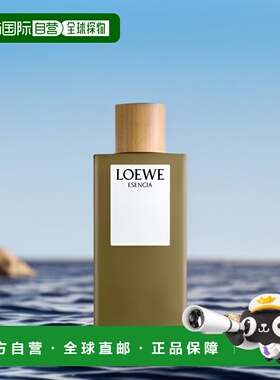 欧洲直邮Loewe/罗意威黑色圆舞曲男士香水EDT淡香水正品