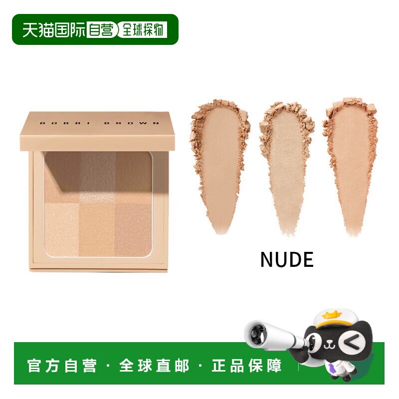 欧洲直邮Bobbi brown芭比波朗 亮肤控油粉饼6.6g定妆散粉蜜正品图片
