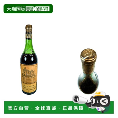 欧洲直邮1969年欧布里昂 佩萨克 莱奥尼昂红葡萄酒750ml 13%