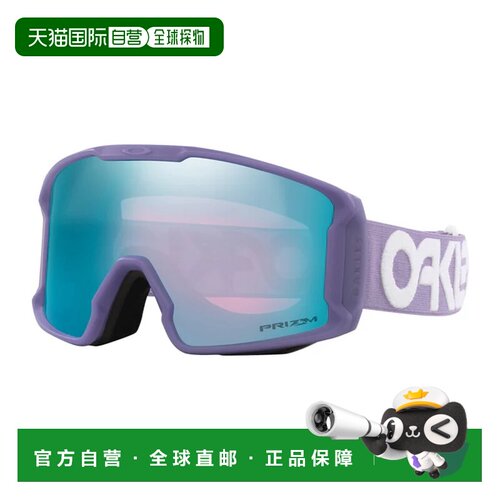 1h可退 欧洲直邮OAKLEY 户外护目镜 OO709381VIOLA CO 蓝色 MASCH