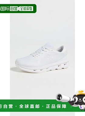 1h可退 香港直邮On 女士 Cloudzone 运动鞋