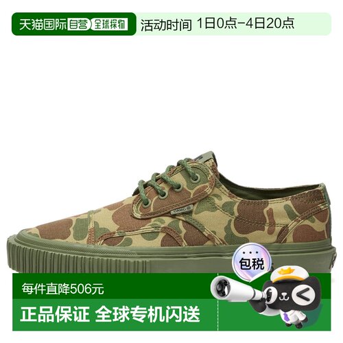 香港直邮Vans 范斯 男士 OTW x OAMC x WTAPS Seylynn Lug 运动鞋