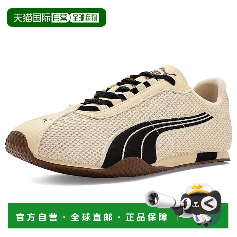 1h可退 美国直邮Puma 彪马 女士 H-Street 网纱鞋 舒适时尚