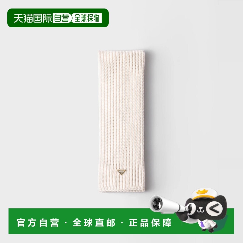1h可退 欧洲直邮PRADA 普拉达 25秋冬 1FS137_2DZL_F0K74 女士 围