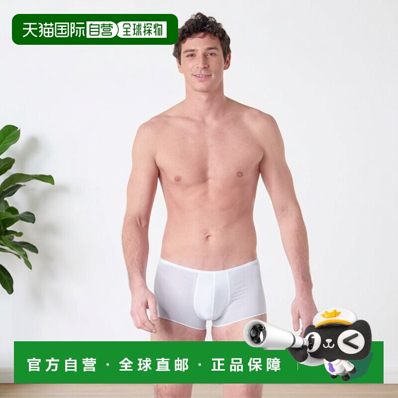 欧洲直邮Hom  PLUME TRUNK 男士内衣男式平口内裤 404755-0003