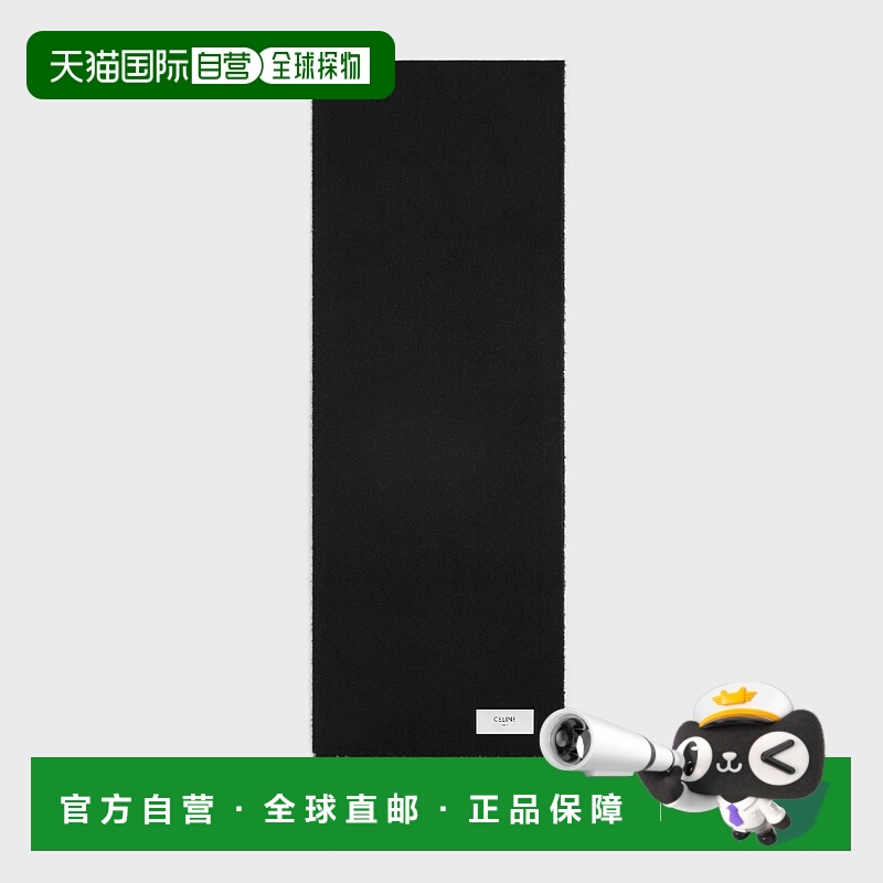 1h可退 欧洲直邮CELINE 赛琳 思琳 25秋冬 AA0FP2K77.38NO 女士