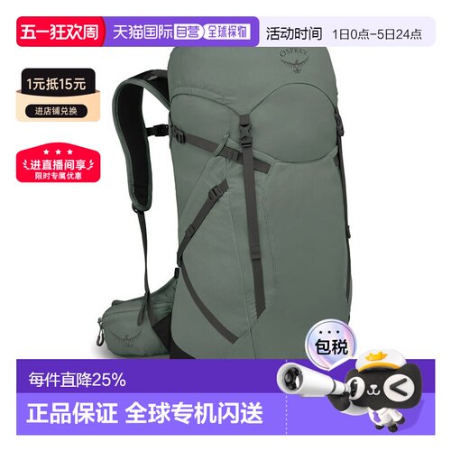自营欧洲直邮Osprey小鹰Sportlite远男女同款户外运动登山背包双