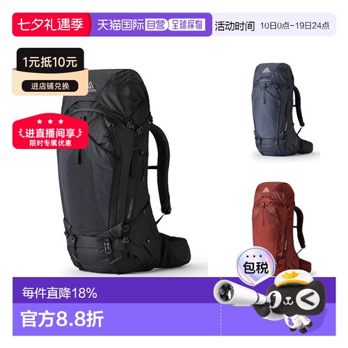 Gregory/格里高利Baltoro穿岳户外登山背包徒步包65L