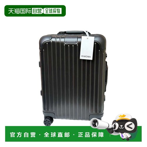 自营欧洲直邮RIMOWA日默瓦Essential Cabin S 时尚行李箱RIM4MA2J