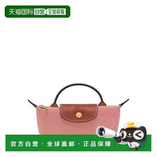 香港直邮LONGCHAMP 珑骧 女士 Original - Trousse cosmetiques a