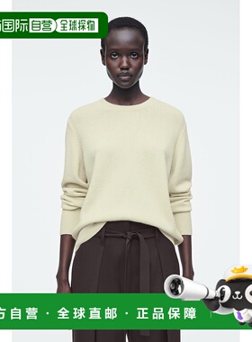 自营欧洲直邮COS 女士淡绿色羊绒毛衣新款