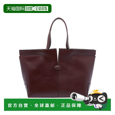 1h可退 香港直邮TOD'S 女士手提包 XBWDBMA0250RORR822 AW2025 棕