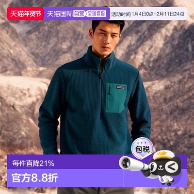 自营欧洲直邮PATAGONIA R1 AIR 半拉链抓绒衣蓝色聚酯男卫衣新款
