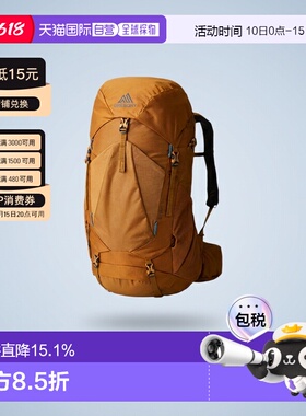 Gregory格里高利Stout金石户外登山徒步双肩包背包35L45L