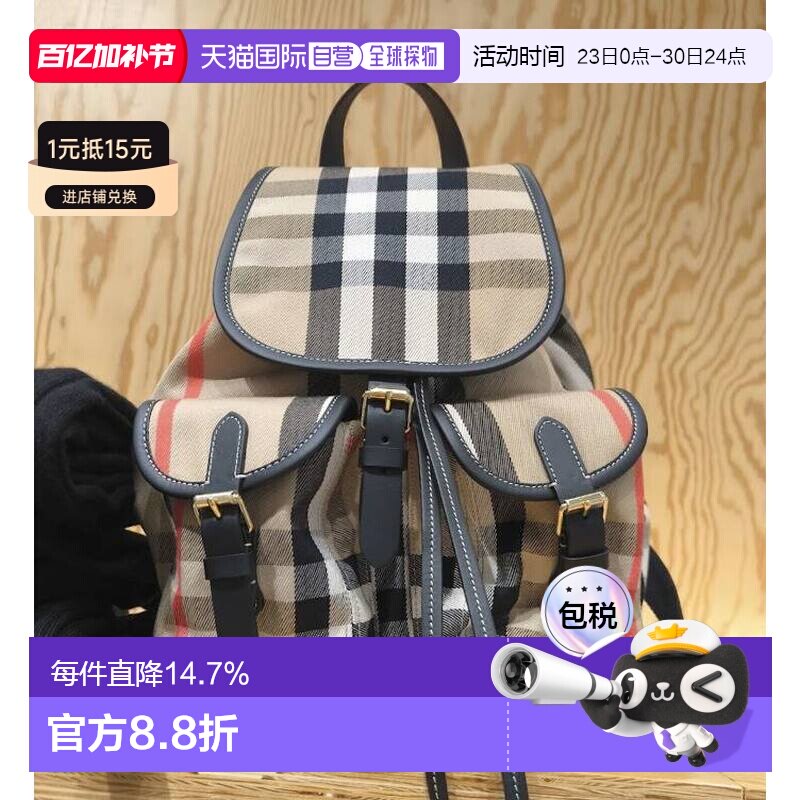 Burberry博柏利品牌徽标经典双肩包书包