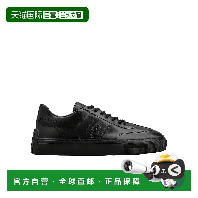 香港直邮Tod's 系带低帮板鞋运动鞋 XXM03E0GC50S96,流行男鞋,时尚休闲鞋,淘宝优惠券,粉丝福利购,淘宝优惠卷