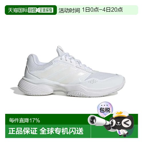 欧洲直邮ADIDAS Gamecourt 3 全场地运动鞋 中性