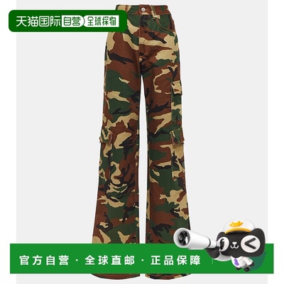 1h可退 香港直邮ALESSANDRA RICH 亚历山德拉.瑞秋 女士 迷彩色棉