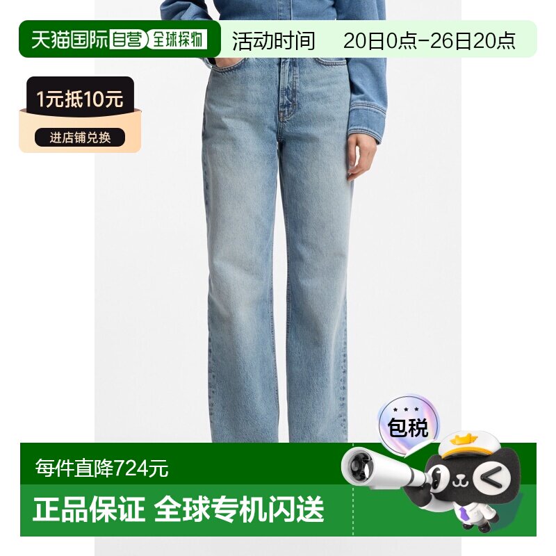 自营欧洲直邮Hugo Boss 女士浅蓝色棉阔腿休闲牛仔裤女装直筒裤