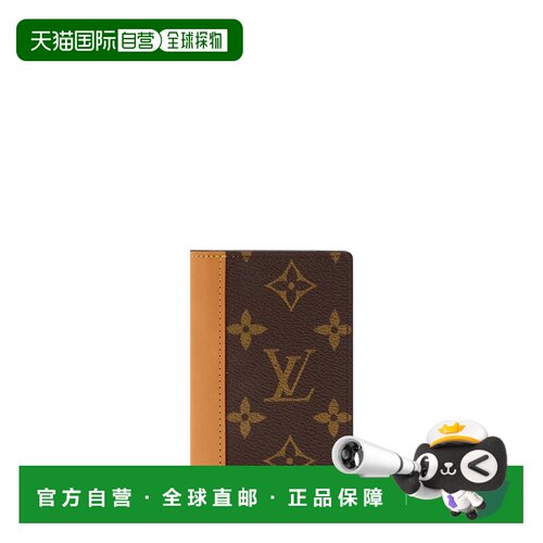 欧洲直邮louis vuitton/路易威登  卡包