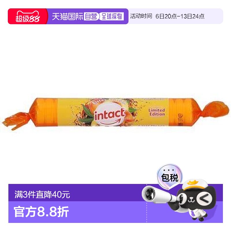 欧洲直邮德国药房intact固体葡萄糖粒40g冰茶桃味低血糖恢复补能