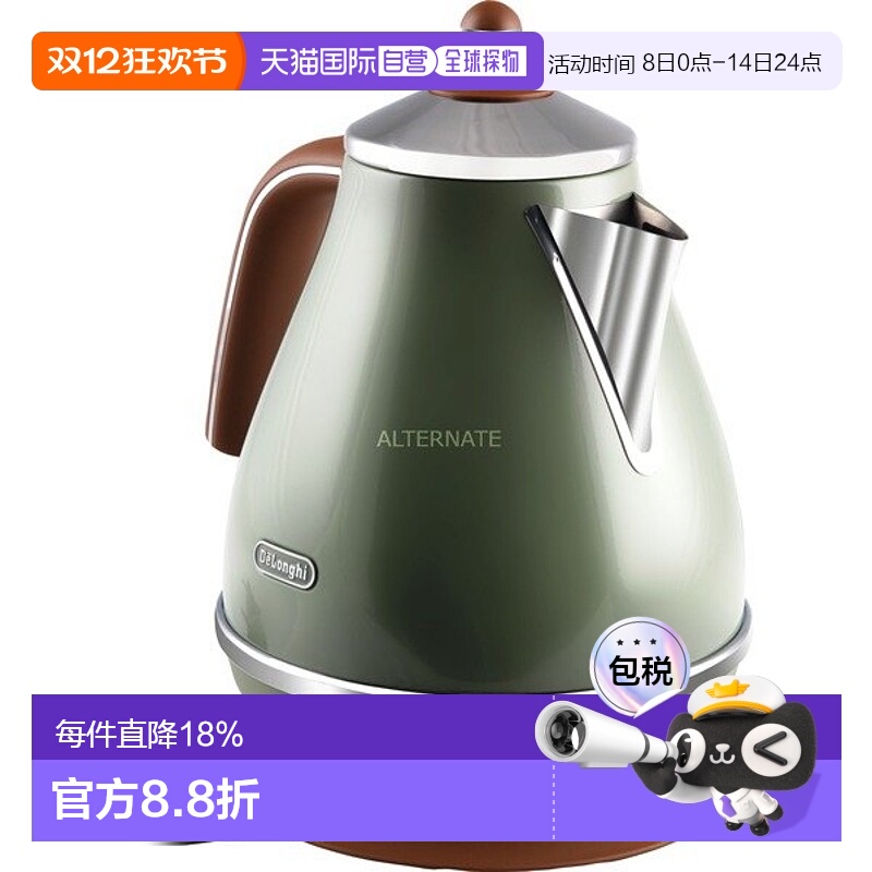 欧洲直邮DeLonghi Wasserkocher KBOV2001.GR grün德龙电烧水壶2