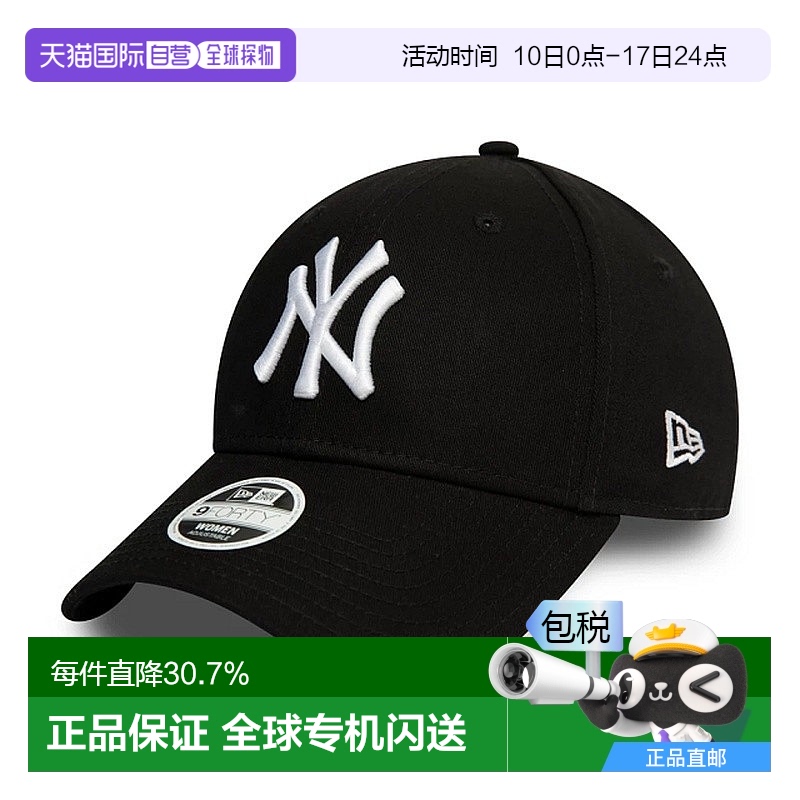 欧洲直邮NEW ERA LEAGUE ESSENTIAL 9FORTY男女通用鸭舌帽新款