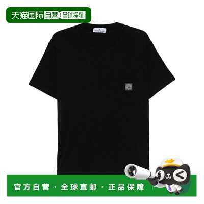 香港直邮Stone Island 圆领短袖T恤 K1S152100219【付后1h可退】