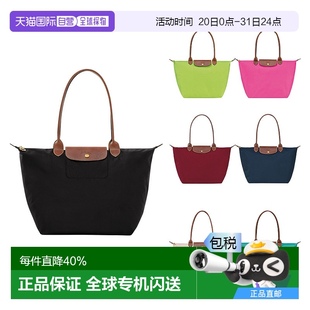 瓏驤Le 歐洲直郵LONGCHAMP Pliage女士托特包購物袋