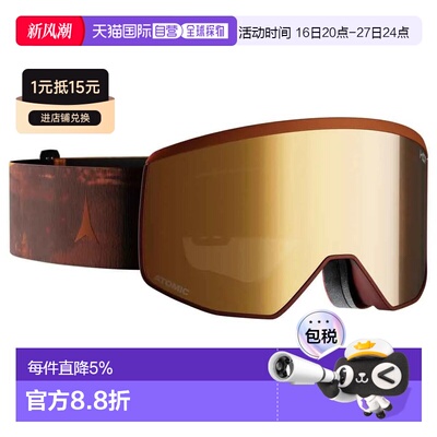 欧洲直邮ATOMIC Four Pro M HD 滑雪面罩
