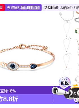 海外直邮swarovski施华洛世奇 女士手链脚链手镯项链配饰送礼推荐