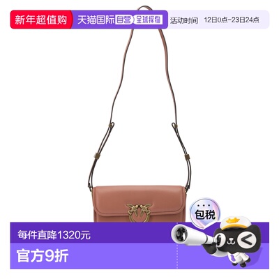 1h可退 香港直邮Pinko 品高 女士 OVE BAG 盒型纳巴革小挎包 1050