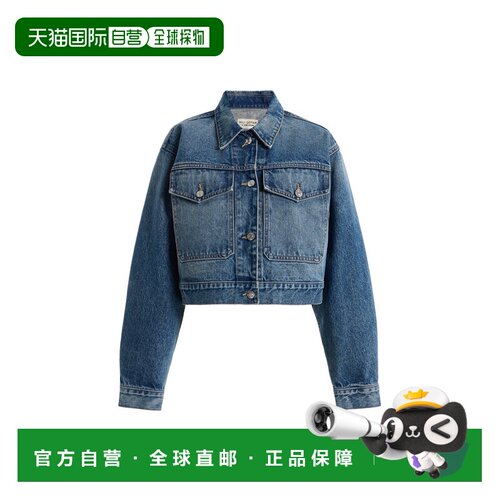 香港直邮NILILOTAN/Clement女士夹克 【付后1h可退】